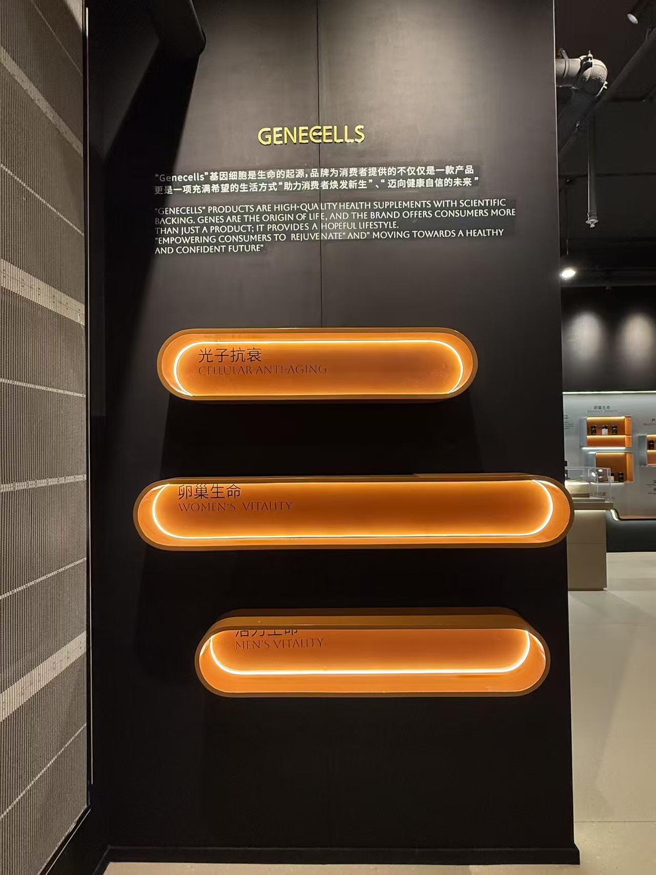 GENECELLS Men's Vitality